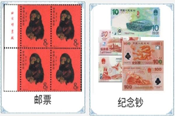 临沧市临翔回收邮票