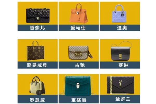 临沧市临翔回收品牌包包
