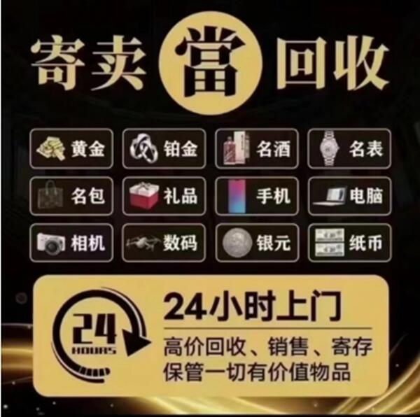 临沧市临翔抵押汽车